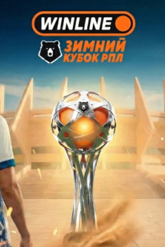 Краснодар &mdash; Зенит