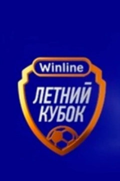 Сочи — Тальерес