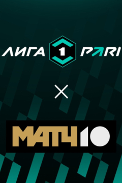 Нефтехимик — Родина