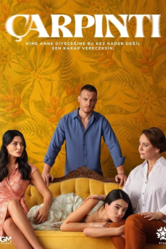 Сердцебиение