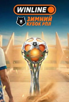 Краснодар &mdash; Зенит