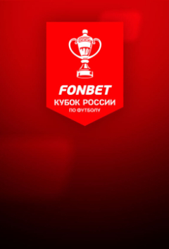 Балтика — Локомотив